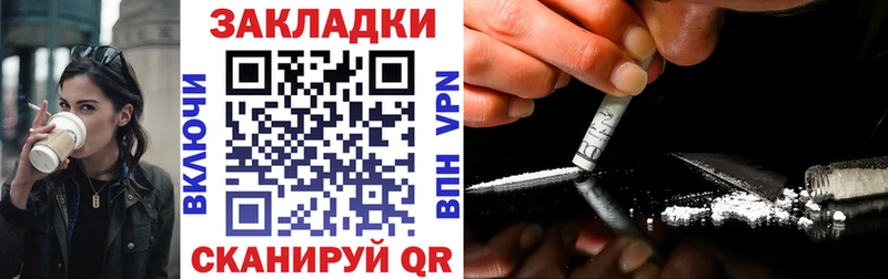 Магазин наркотиков Кудымкар НБОМе  Cocaine  Мефедрон  МАРИХУАНА  Гашиш 