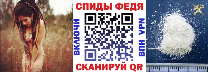 АМФ Розовый  Кудымкар 