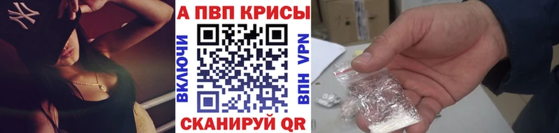 hydra tor  как найти наркотики  Кудымкар  Alpha PVP Crystall 