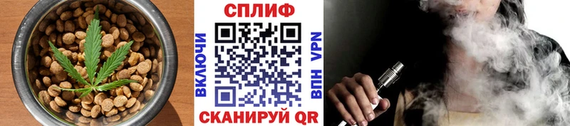 Еда ТГК конопля  Кудымкар 