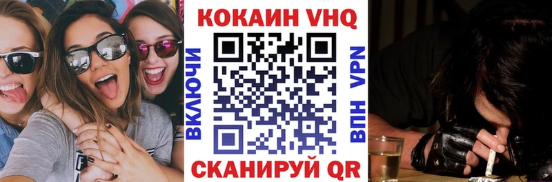 Кокаин 97%  Кудымкар 