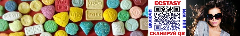 KRAKEN ТОР  магазин    Кудымкар  Ecstasy 99% 