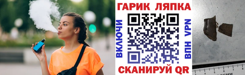 ГАШ VHQ Кудымкар
