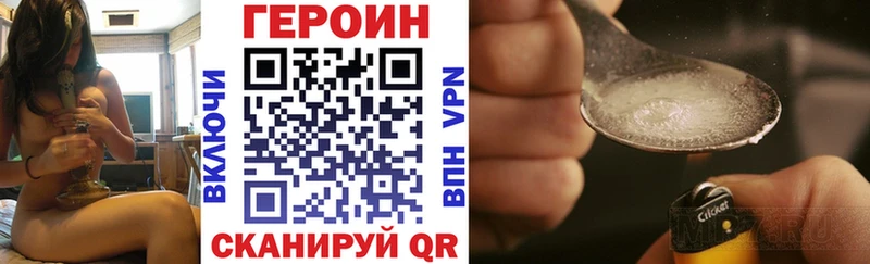 как найти   Кудымкар  ГЕРОИН VHQ 