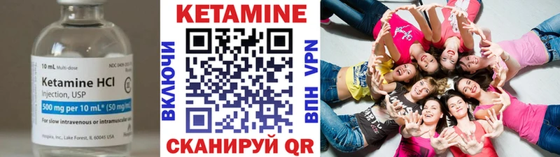 omg рабочий сайт Кудымкар Кетамин ketamine закладки