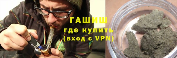 герыч Беломорск