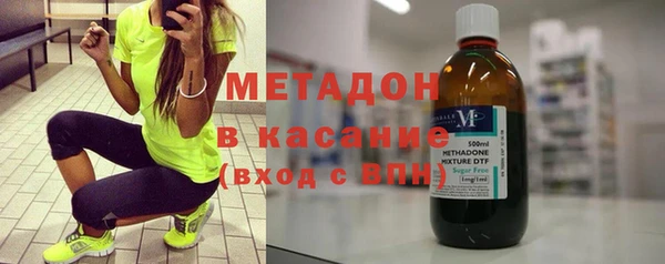 герыч Беломорск