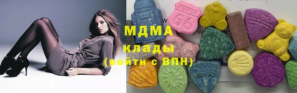 гидра Белокуриха