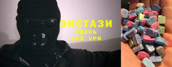 герыч Беломорск
