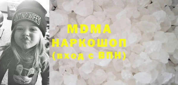МДМА Белоозёрский