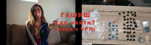 гидра Белокуриха