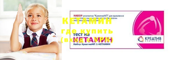 герыч Беломорск