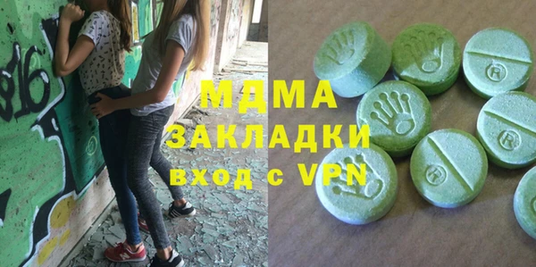 гидра Белокуриха