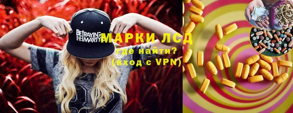 МДМА Белоозёрский
