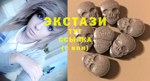 МДМА Белоозёрский
