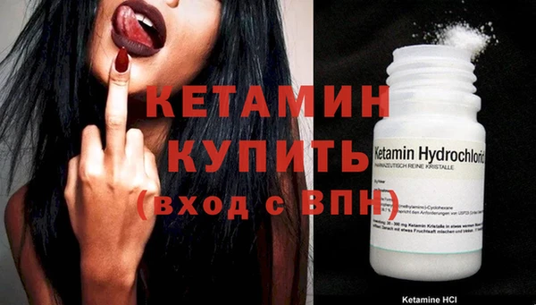 гидра Белокуриха