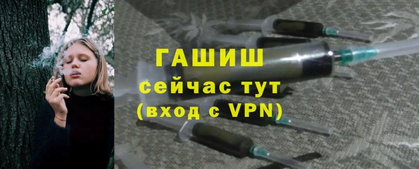герыч Беломорск