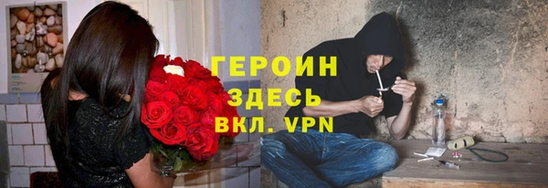 герыч Беломорск