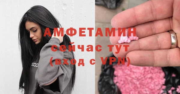 гидра Белокуриха