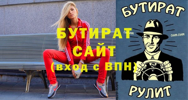 МДМА Белоозёрский