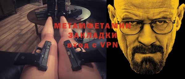 МДМА Белоозёрский