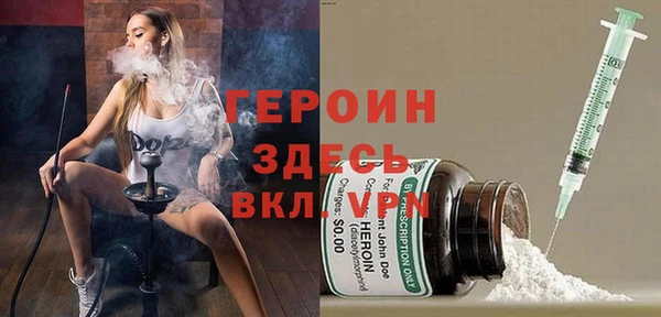 герыч Семикаракорск