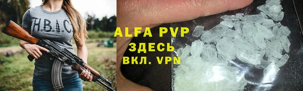 герыч Беломорск