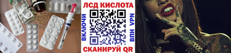 Лсд 25 экстази кислота  купить наркотик  Кудымкар 