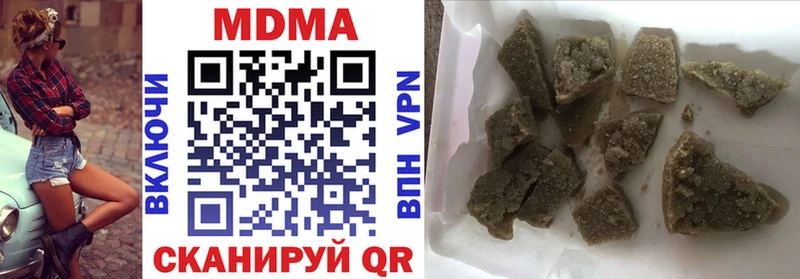 MDMA crystal  Кудымкар 