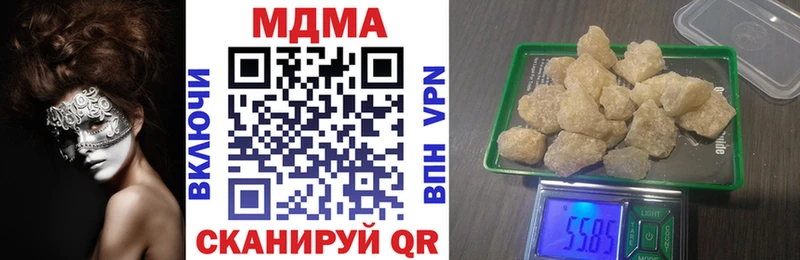 MDMA Molly Кудымкар