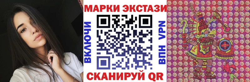 сайты даркнета как зайти  купить   Кудымкар  Наркотические марки 1,8мг 